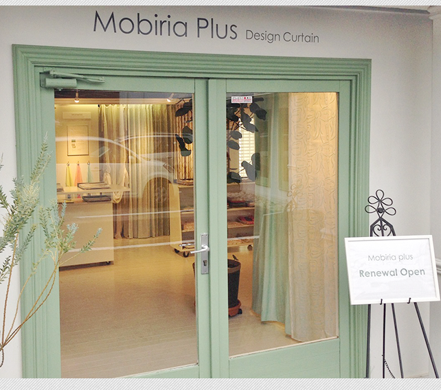 デザインカーテンMobiria Plusモビリアなかじま2号館を全面リニューアル。